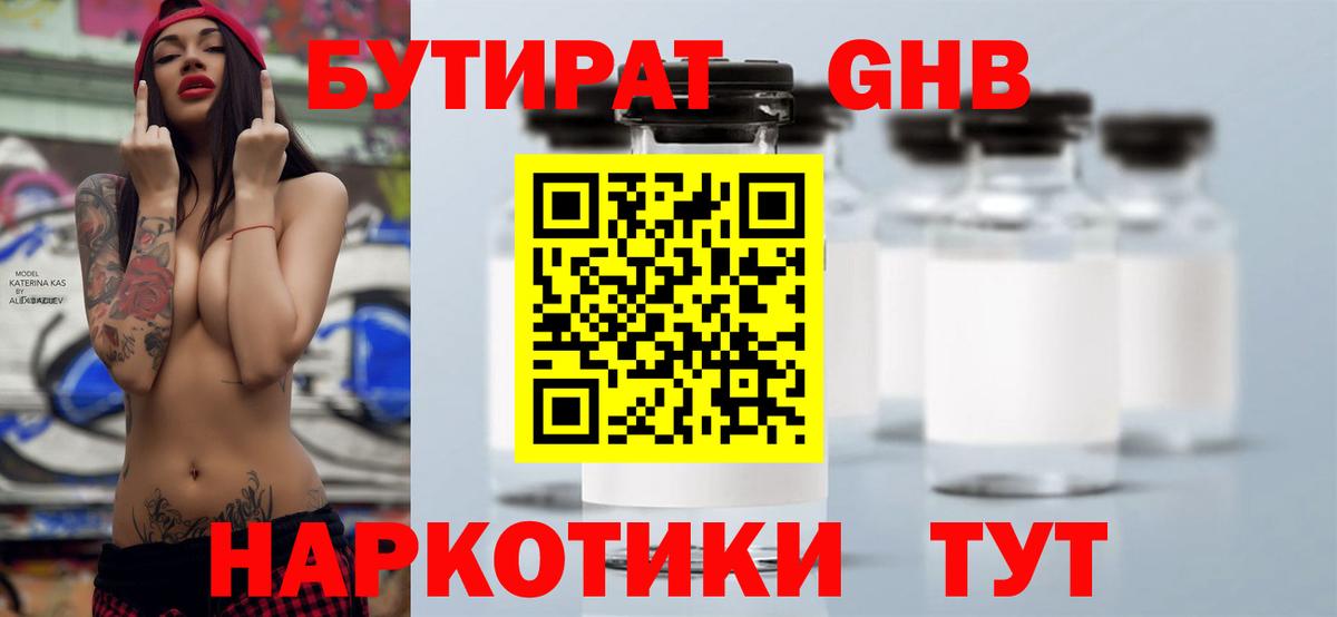 APVP Южно-Сахалинск