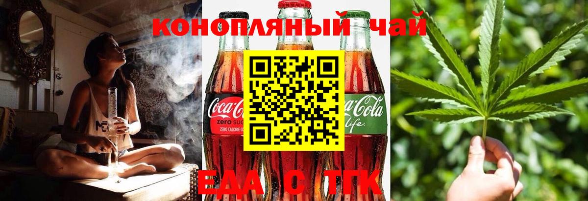 Меф МЯУ МЯУ   Южно-Сахалинск  COCAIN  Конопля  Канабис  Вход с VPN  Гашиш  Меф  Alpha-PVP СК  