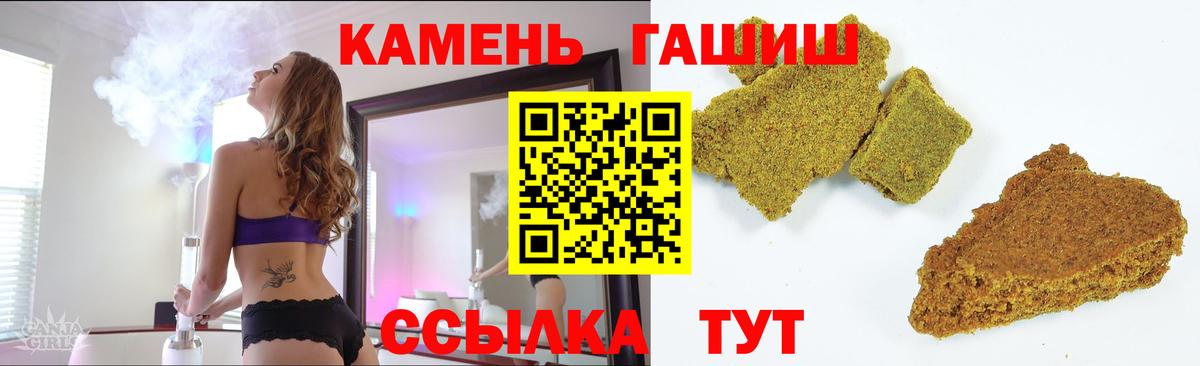 Гашиш VHQ  Вход с VPN  ГАШ убойный  закладка  Южно-Сахалинск 