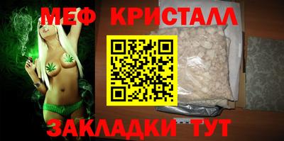 кокаин перу Нягань