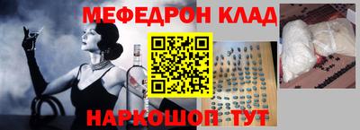 дживик Обнинск