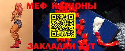 сатива Новозыбков