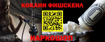 гашик Новокубанск