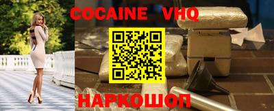 сатива Новозыбков