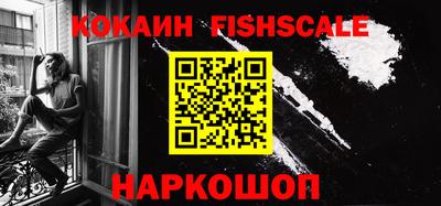 кокаин перу Новодвинск