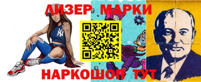 сатива Новозыбков