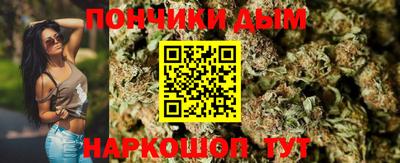 кокаин перу Новодвинск