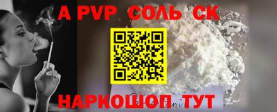сатива Новозыбков
