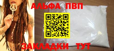 гашик Новокубанск