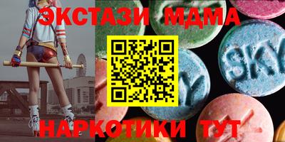 гашик Новокубанск