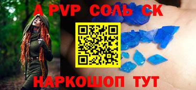 гашик Новокубанск