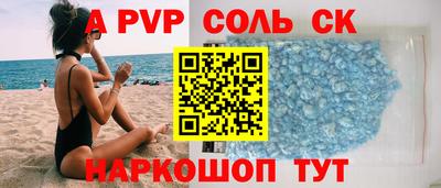сатива Новозыбков