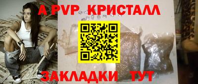 кокаин перу Новодвинск
