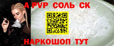 гашик Новокубанск