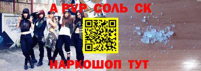 гашик Новокубанск