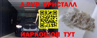 сатива Новозыбков