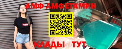 гашик Новокубанск