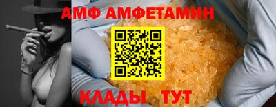 гашик Новокубанск
