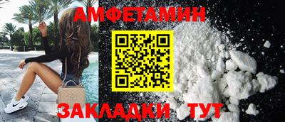 гашик Новокубанск
