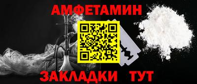 гашик Новокубанск