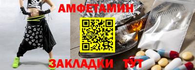 сатива Новозыбков
