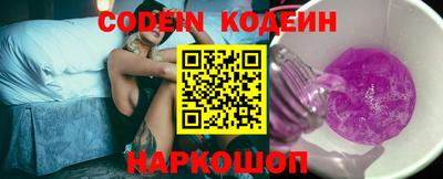 кокаин перу Новодвинск