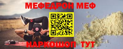 сатива Новозыбков