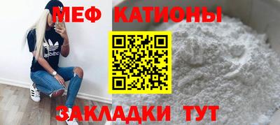 сатива Новозыбков