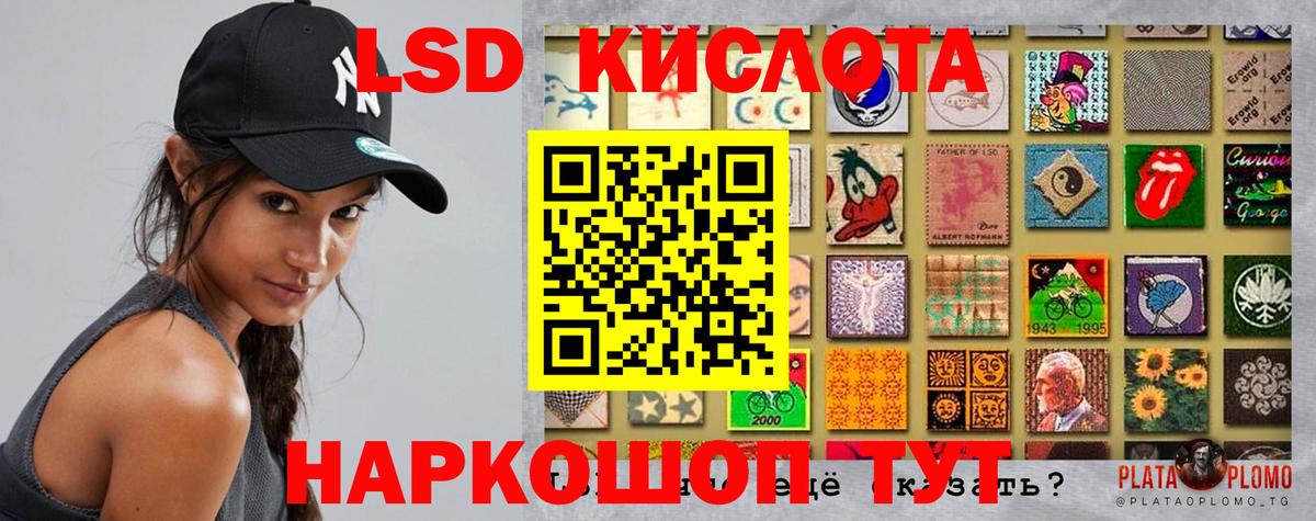 блэк спрут ссылка  LSD-25 экстази  Лсд 25 экстази кислота  Южно-Сахалинск  Вход с VPN  LSD-25 экстази ecstasy 