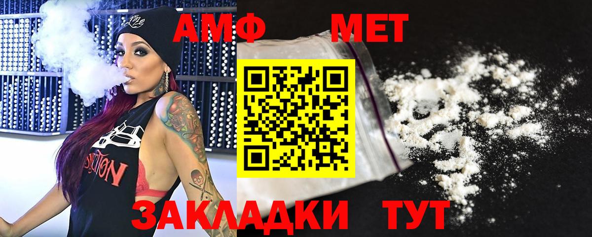 Метамфетамин Декстрометамфетамин 99.9%  Вход с VPN  Южно-Сахалинск  Метамфетамин Декстрометамфетамин 99.9% 