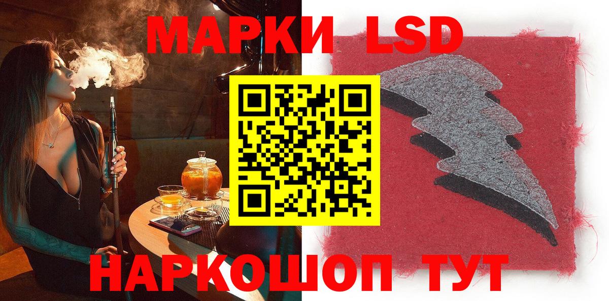 Наркотические марки 1,5мг  Вход с VPN  где можно купить наркотик  Южно-Сахалинск  Наркотические марки 