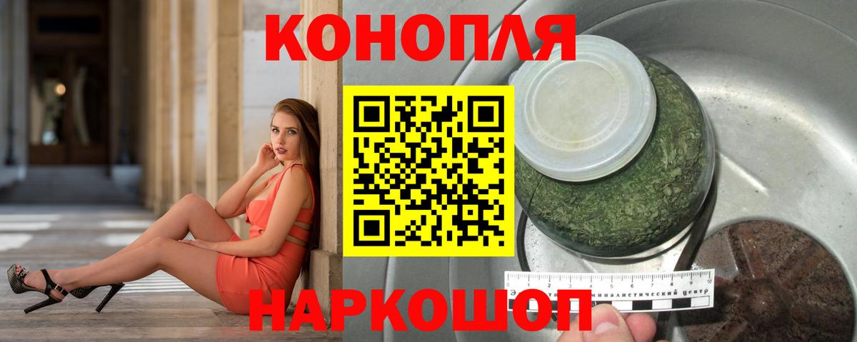 Бошки марихуана марихуана Южно-Сахалинск